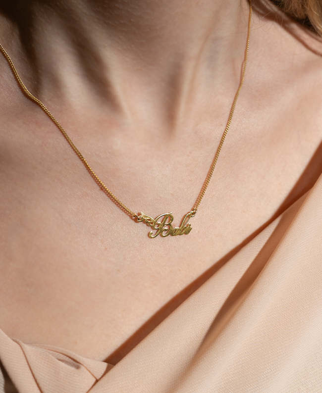 Qafore e Personalizuar